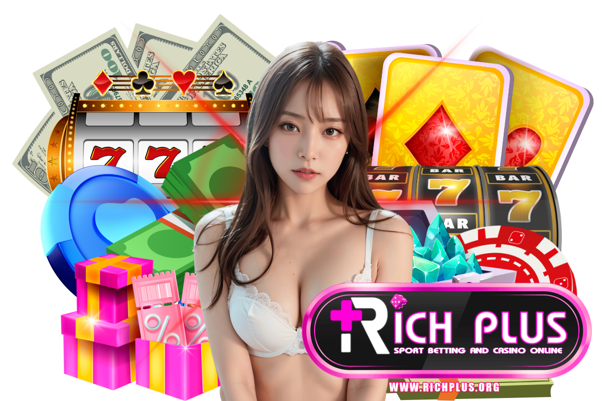 richplus ทาง เข้า